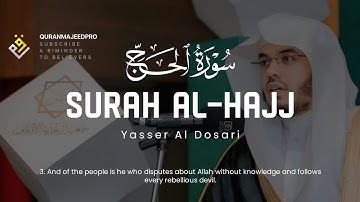 ❤️😞 Yasser Al Dosari  (ياسر الدوسري) | Surah Al-Hajj (سوره الحج) 😞❤️