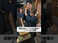超絶可愛いバイト先の後輩がくっついてきた瞬間