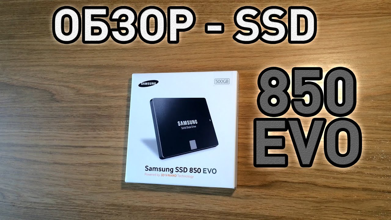 Samsung Evo 256gb Ssd