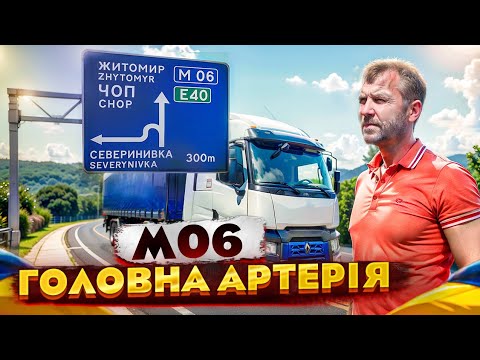 Велика справа на