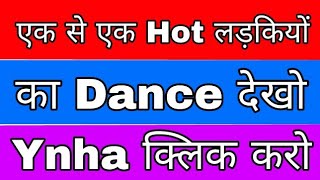 एक से एक Hot लड़कियों का Dance देखो || By Technical Aadesh screenshot 5