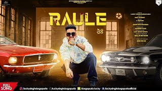 RAULE (OFFICIAL SONG) | LUCKY SINGH DURGAPURIA | LATEST PUNJABI SONGS 2023 | NEW PUNJABI SONGS