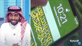 د. تركي الطيار يتحدث عن قضايا الفساد المالي والإداري على نشرة أخبار القناة السعودية الإخبارية