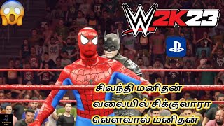 WWE 2K23 Spiderman VS Batman | PS5 Gameplay | gaming joy tamil