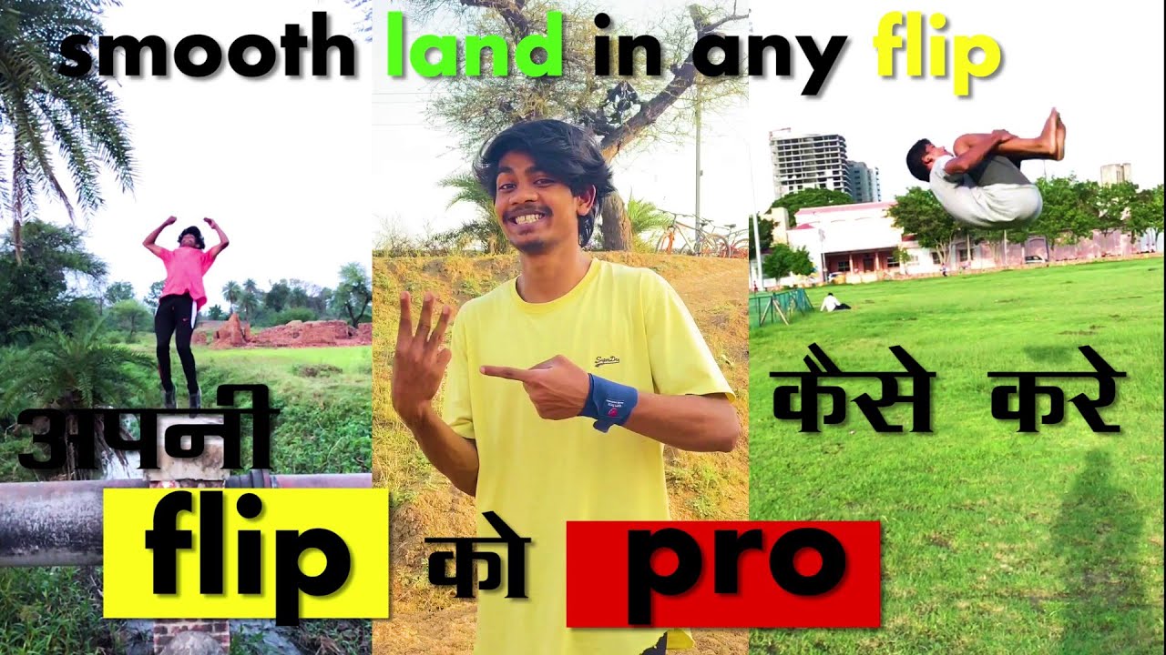 अपनी Flip मै Pro कैसे बने 🔥How to Become Pro in any Flip😍💪 /hyperhook aashish