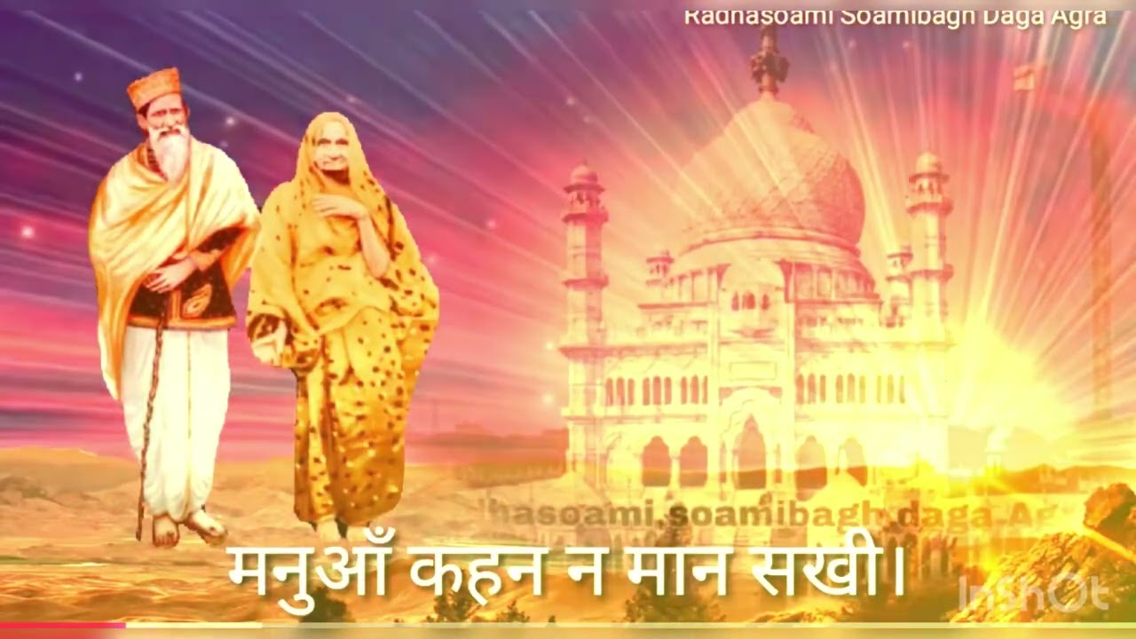 मनुआ कहन न मान सखी । मैं कौन उपाय करूँ ॥