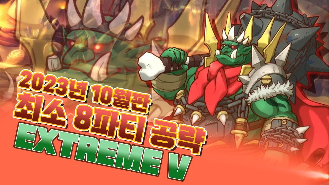 ex5 카린,성유니,오페코x 카린빌려 12파티 총력전 (스압) - 프린세스커넥트 리다이브 마이너 갤러리