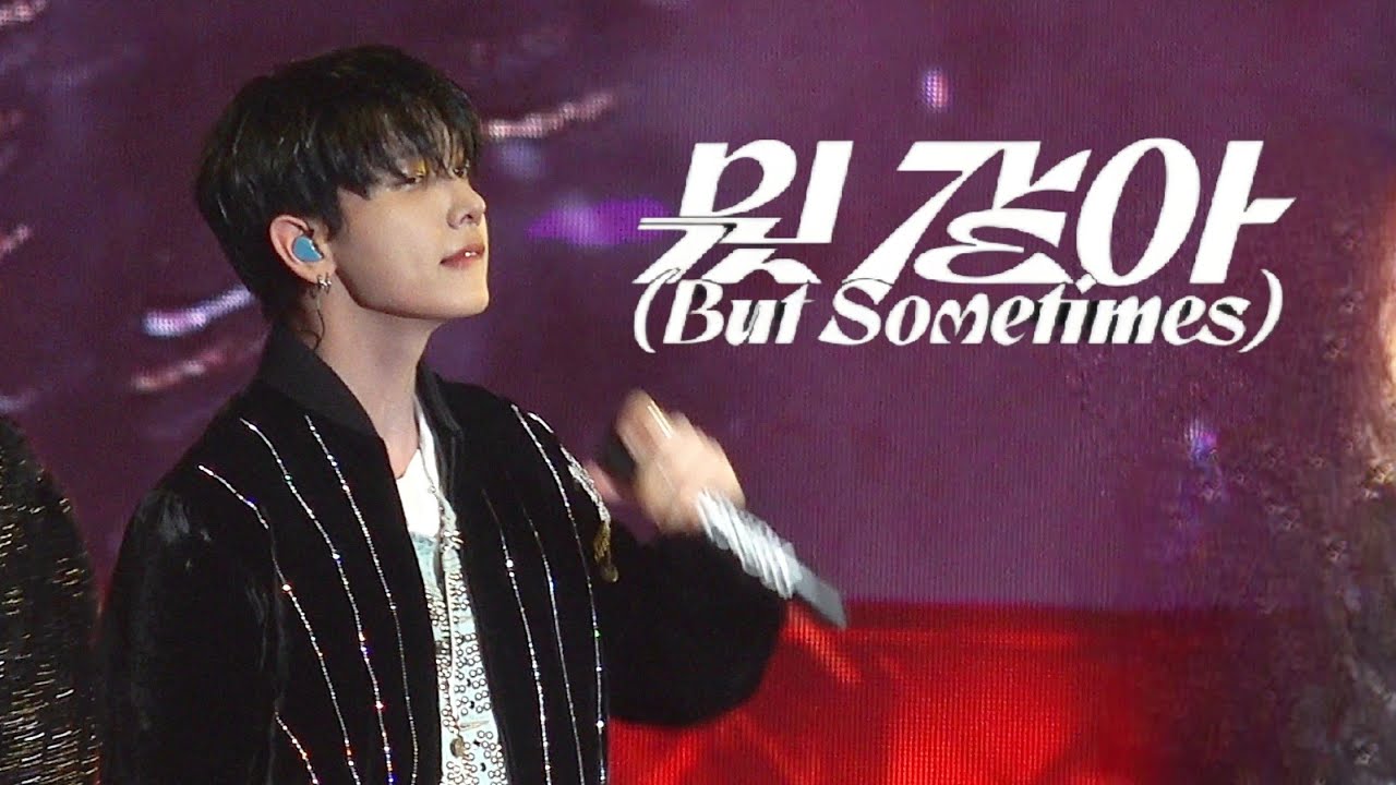 [4K] 보이넥스트도어 명재현 WHY Trailer Film + 뭣같아 (But Sometimes) 직캠 | 250725 KNOCK ON Vol.1 FINAL DAY 1