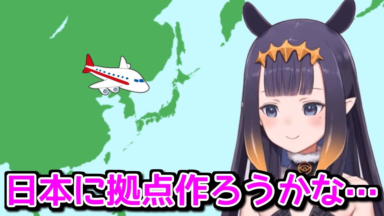 もう日本への行き来がめんどくさくなってきたイナニス【ホロライブ切り抜き / 英語解説】