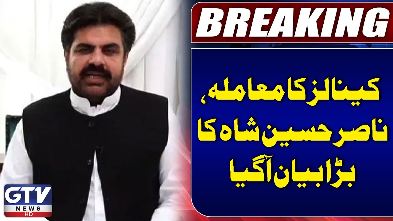 PPP Leader Nasir Hussain Shah Breaks Silence On Indus River Canal Issue | Breaking News