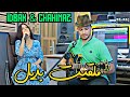   9  إدباك شهيناز ملقيت بديل