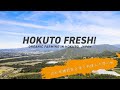【 “有機農業のまち”山梨県北杜市 Vol.3】北杜有機野菜を使う料理人の想い