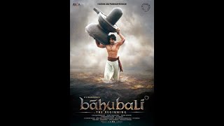 Bahubali the beginning movie songs jukebox telugu | Prabhas | Anushka shetty | Bahubali
