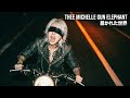 【GBA】暴かれた世界 - THEE MICHELLE GUN ELEPHANT (Garage Rock Style)