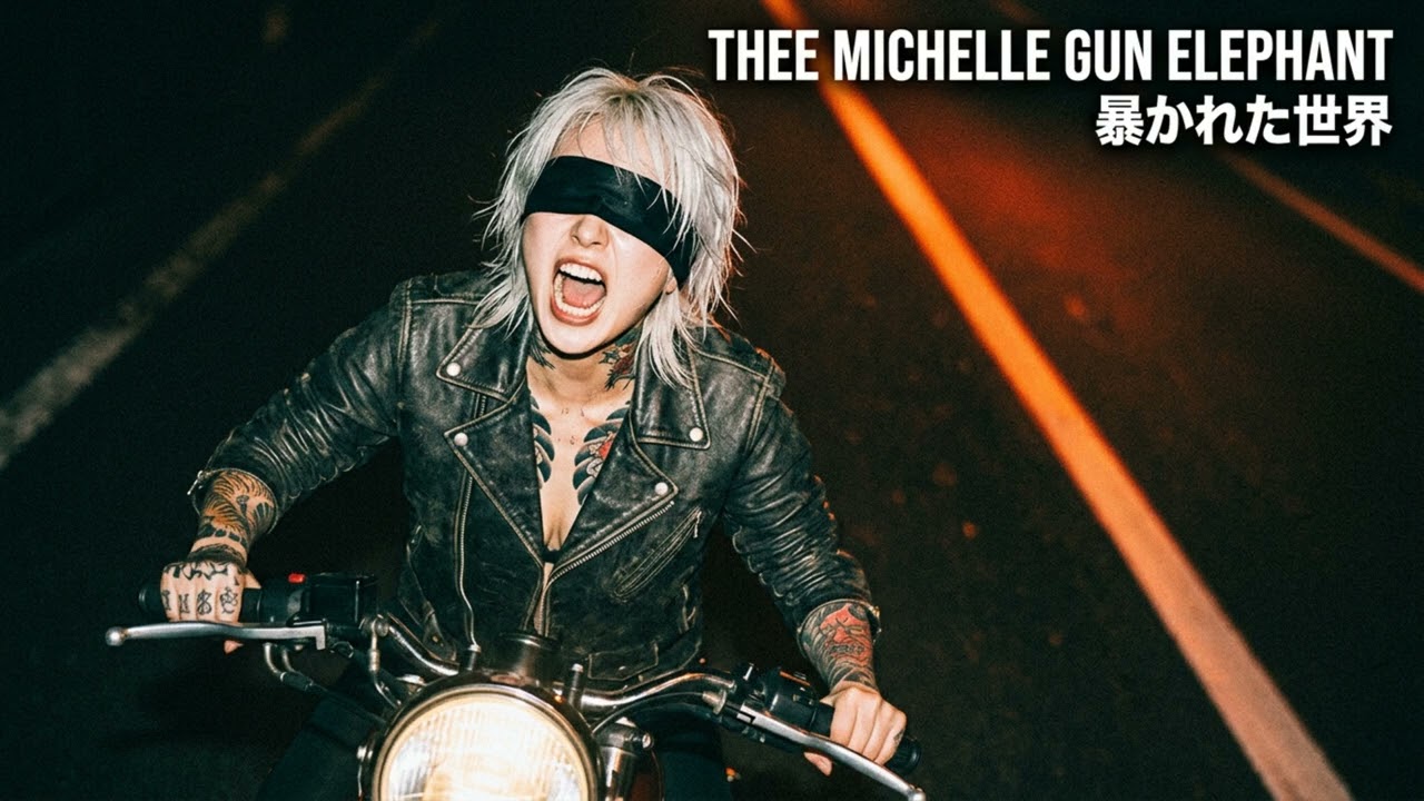 GBA】暴かれた世界 - THEE MICHELLE GUN ELEPHANT (Garage Rock Style