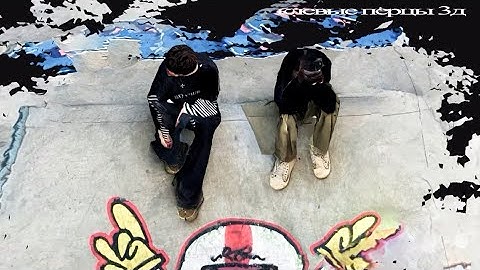 heaven9, weryz9 - bbycash (999hz)