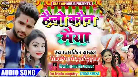 8%E0%A5%8D%E0%A4%B5%E0%A4%A4%E0%A5%80_%E0%A4%AA%E0 anil Yadav @Maadurgamusic 2021