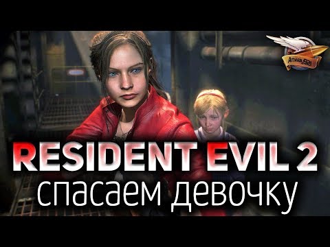 Video: Resident Evil 2 Coduri Sigure și Combinații Portabile Sigure Explicate