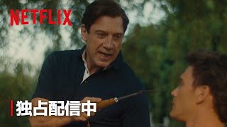 『モンスターズ: メネンデス兄弟の物語』独占配信中