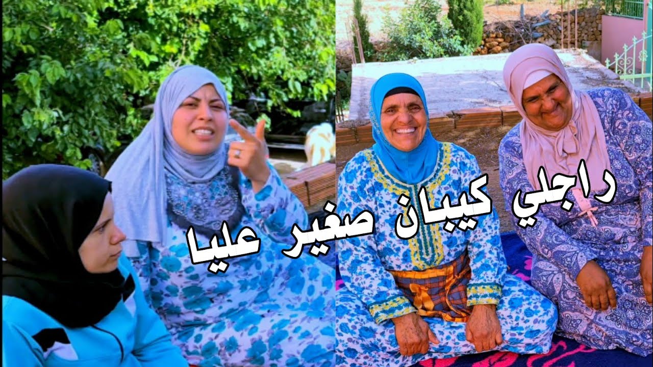 الفرق بين زواج بنات اليوم وبنات بكري 😂