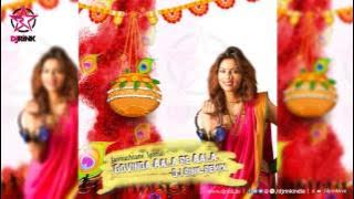 Govinda Aala Re Aala | DJ RINK Remix | Gokulashtami Special