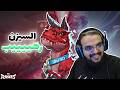 السيزن الثامن للعبه مارفل رايفلز الديناصور الميين الجديييييد 