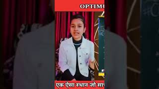 Chemistry क मतलब-Rajesh Sir Optimum Chemistry Classes