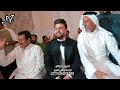 جتالي موش بعيد الفنان عباس الحمراني حفل زفاف علي مرتضى الحمداني جتالي موش بعيد الفنان عباس الحمراني حفل زفاف علي مرتضى الحمداني