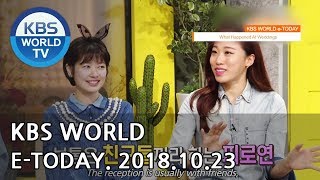 KBS WORLD e-TODAY [ENG/2018.10.23]