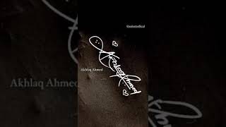 Akhlaq Ahmed #art #calligraphy #signature