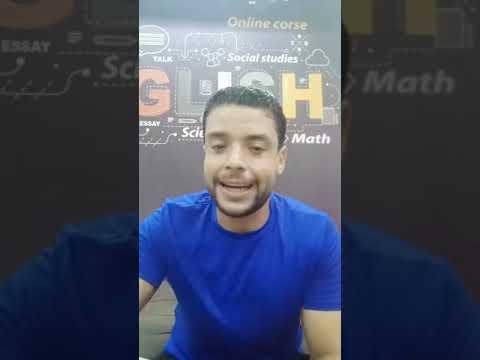 ايه الافضل تجريبي لغات حكومي انترناشيونال ازهر