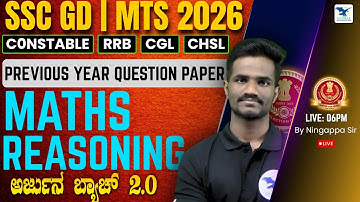 SSC Exam 2026 | SSC Reasoning & Maths Class By Ningappa Sir | PYQP