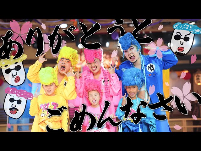 ありがとうレタスP