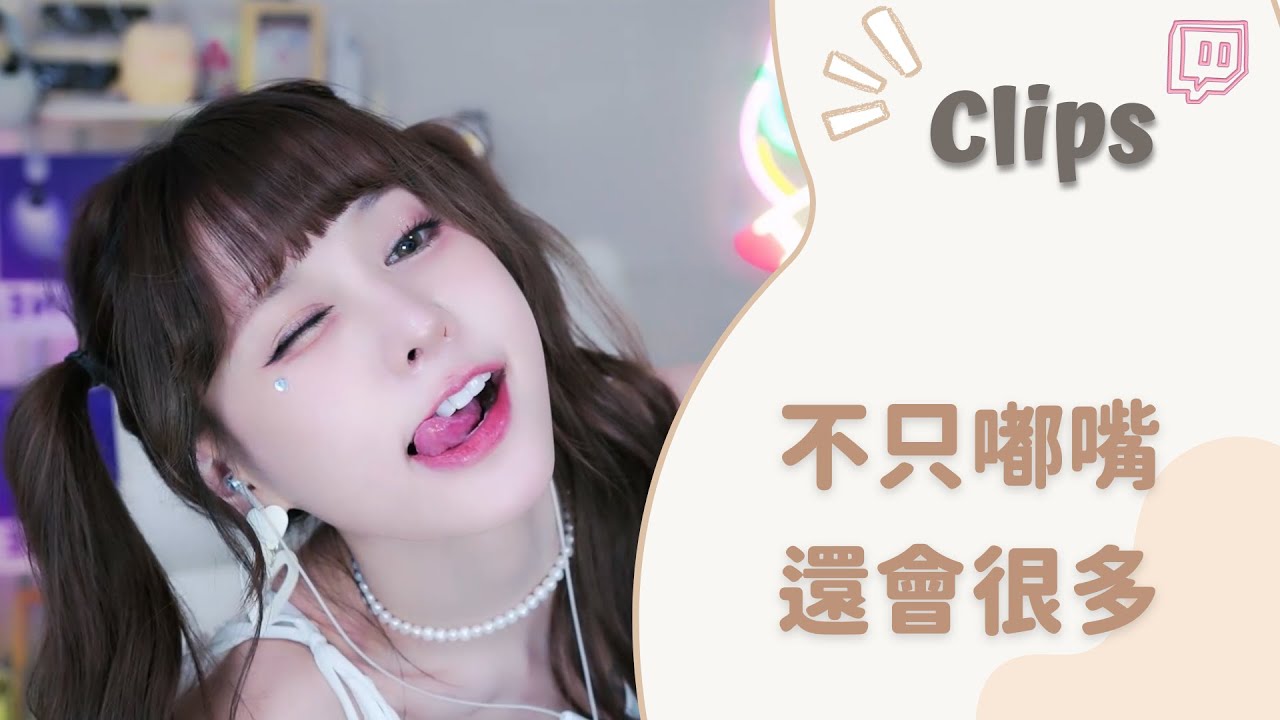 20221015••• 依渟實況剪輯:原來依渟不只會嘟嘴還會這麼多 - YouTube