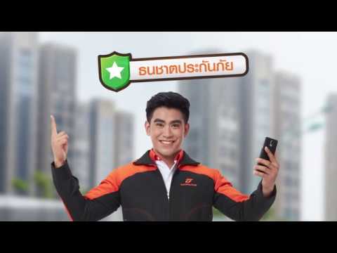 บริษัท ธน ชาต ประกันภัย จํา กัด 2022 Update วิธีการลงทะเบียน LINE ธนชาตประกันภัย