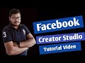 Facebook Creator Studio Tutorial Video||mantu ki tech