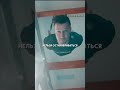 СИЛА СЛОВ | В ЧЁМ НАША ОШИБКА