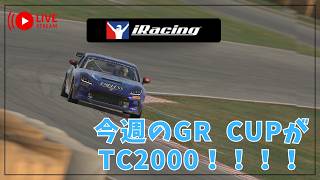 iracingsecr 24