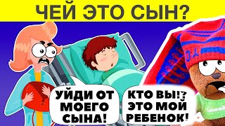 КТО ВРЁТ? ЗАГАДКИ НА ЛОГИКУ ПРОВЕРЯТ ТВОЙ УМ - ГЛУПЫЙ ИЛИ УМНЫЙ?