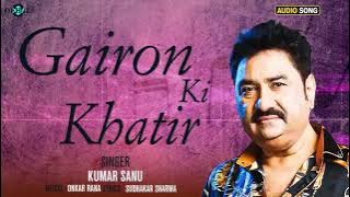 Gairon Ki Khatir - Kumar Sanu | Kumar Sanu Hit Songs | Sudhakar Sharma | Kumar Sanu Hindi Sad Songs