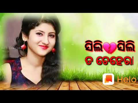 Sunjara Sunjara Odia Song