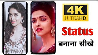4k Ultra Status Full Screen Kaise Banaye 2022 | New Status Maker app 2021 | By Raj Mehra screenshot 2