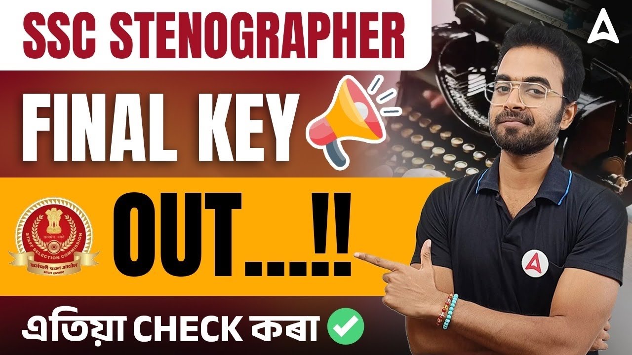 SSC Stenographer Final Answer Key Out | SSC Steno Final Cut Off |SSC ...