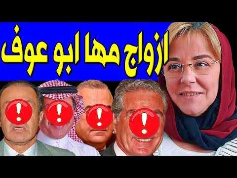 لن تصدق كم عدد أزواج الفنانة المصرية مها أبو عوف أحدهم فنان مشهور وعدد أبنائها ومعجزة إنجابها