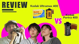 ทำไม Kodak Portra 400 แพงกว่าฟิล์มทั่วไปถึง 2 เท่า !?