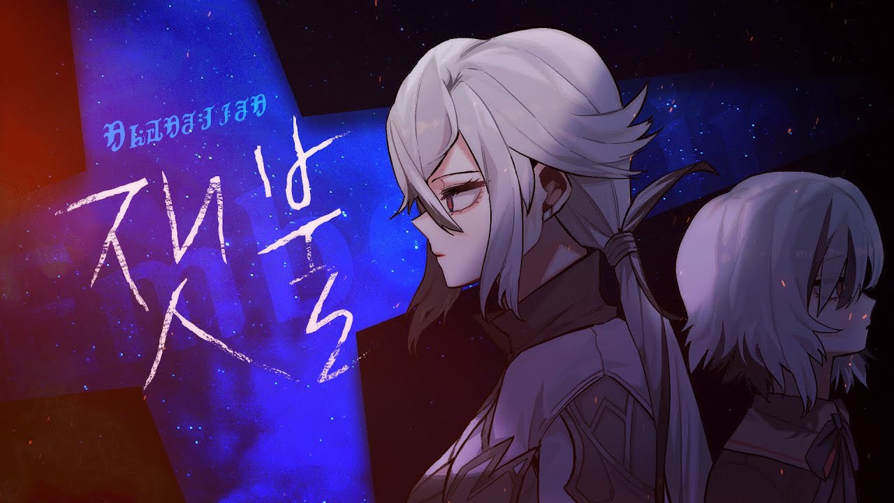 [Ruin] [Genshin Impact Ost] Emberfire(잿불) - male version (남성버전) Covered ...
