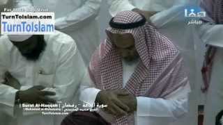 COMPLETE - Surat Al-Haqqah - Muhammed al-Mohaisany - Taraweeh Ramadan 1434 - 2013