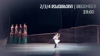 Medea  /One act ballet Choreography by Yuri Possokhov/Nov 18, 2021