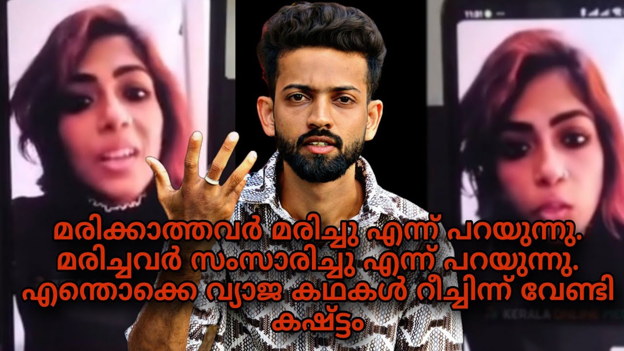 എനിക്ക് പറയാൻ ഉള്ളത് മുഴുവനും കേട്ടിട്ട് കമന്റ്‌ ചെയ്യു.