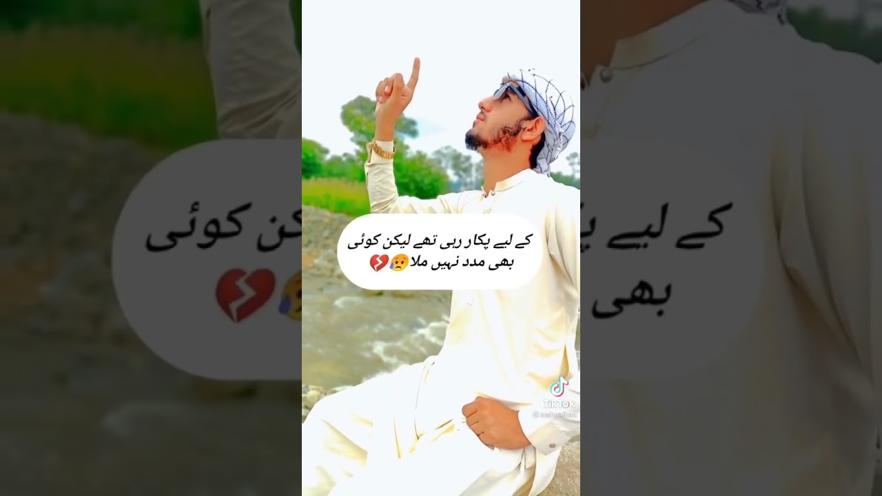 Flood in  tounsa subscribe for more videos